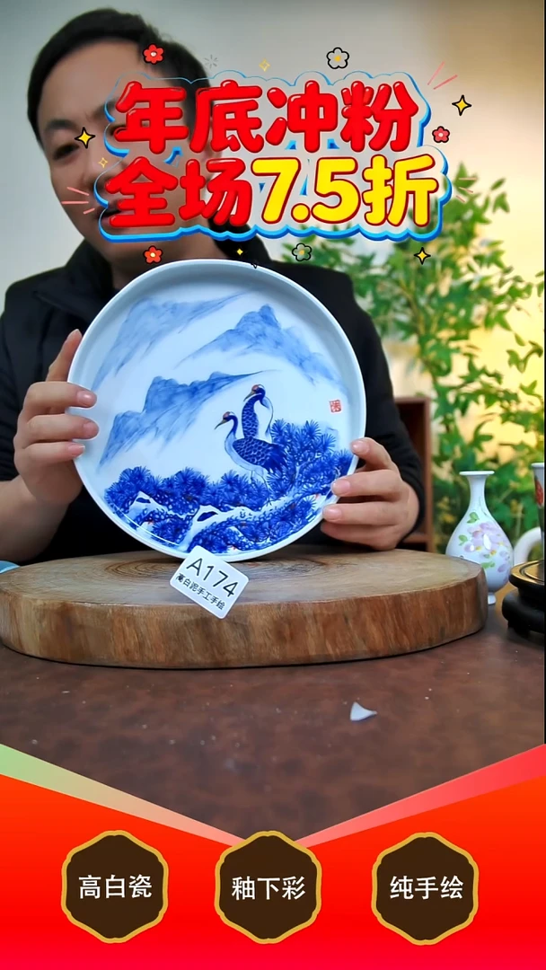 其他白泥景德镇手工手绘陶瓷【食品级】174