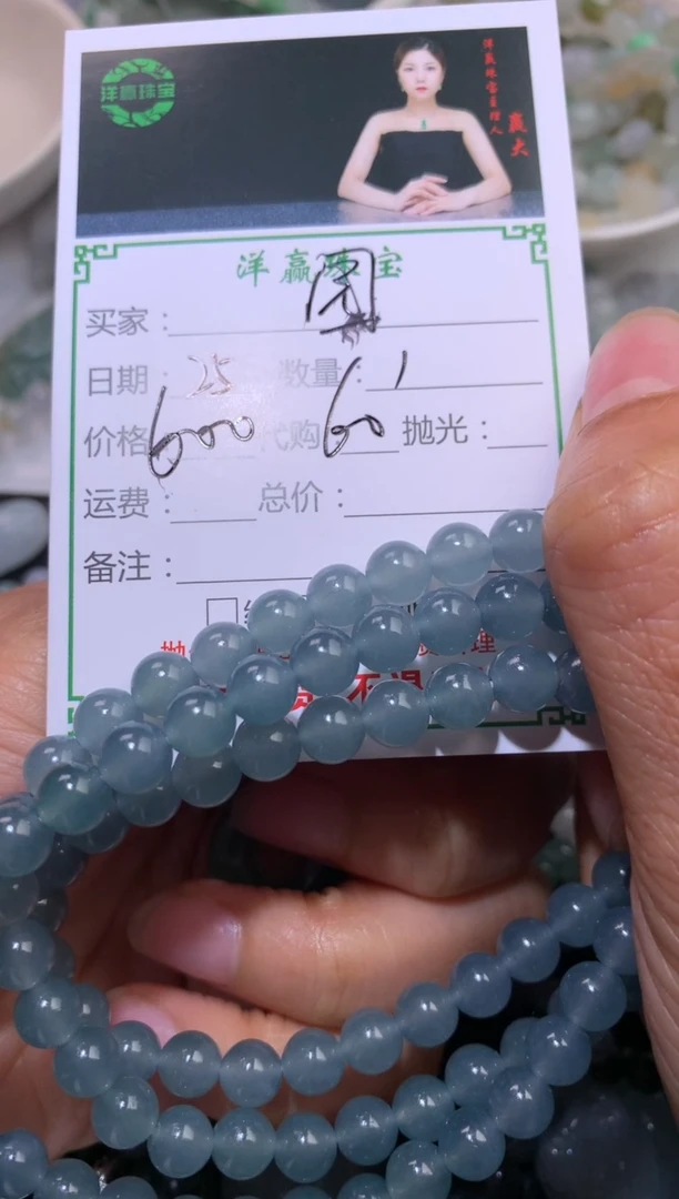 【闪购商品】定制翡翠未镶嵌危料长串