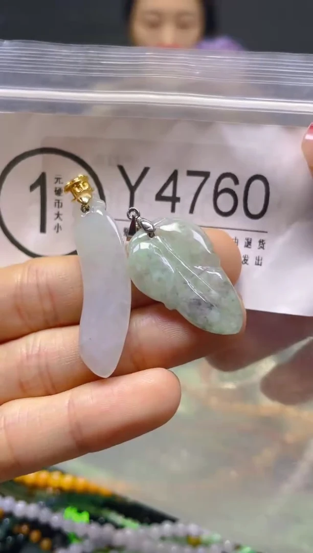 颈饰未镶嵌翡翠/Y/纹裂沙眼瑕疵介意勿拍