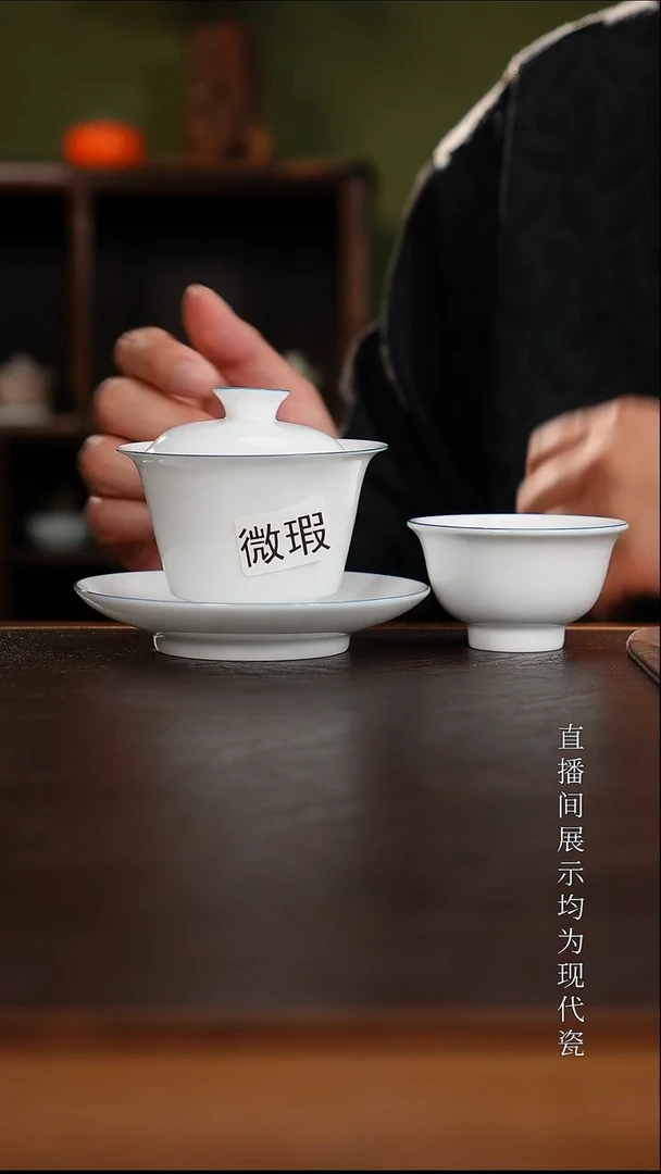 三钰堂茶器直播间闪购专属链接（以闪购图片为准）