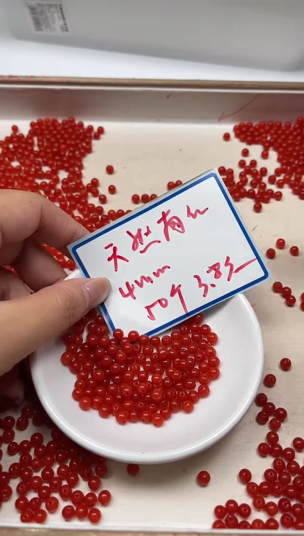 南红玛瑙散珠未镶嵌L417樱桃红南 红4mm50个3.8元
