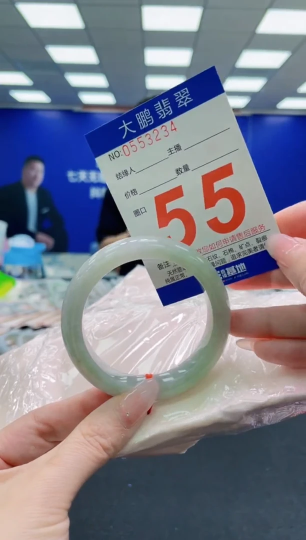 未镶嵌手镯翡翠AAAAAAAAAAAAAAAAAA
