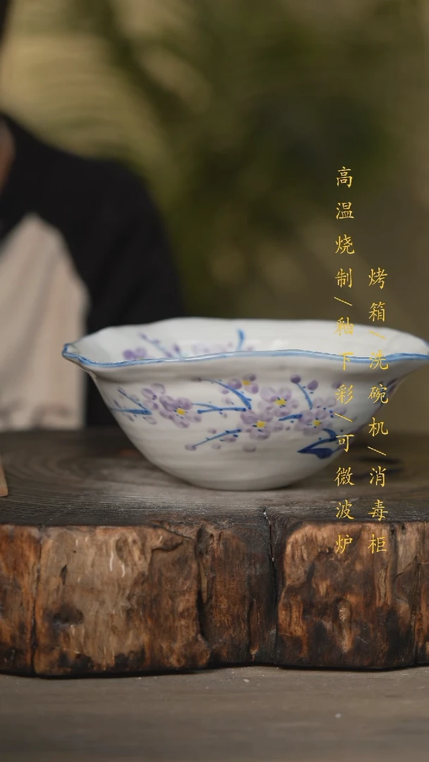 【闪购商品】瓷片景德镇高温釉下彩可微波烤箱洗碗机
