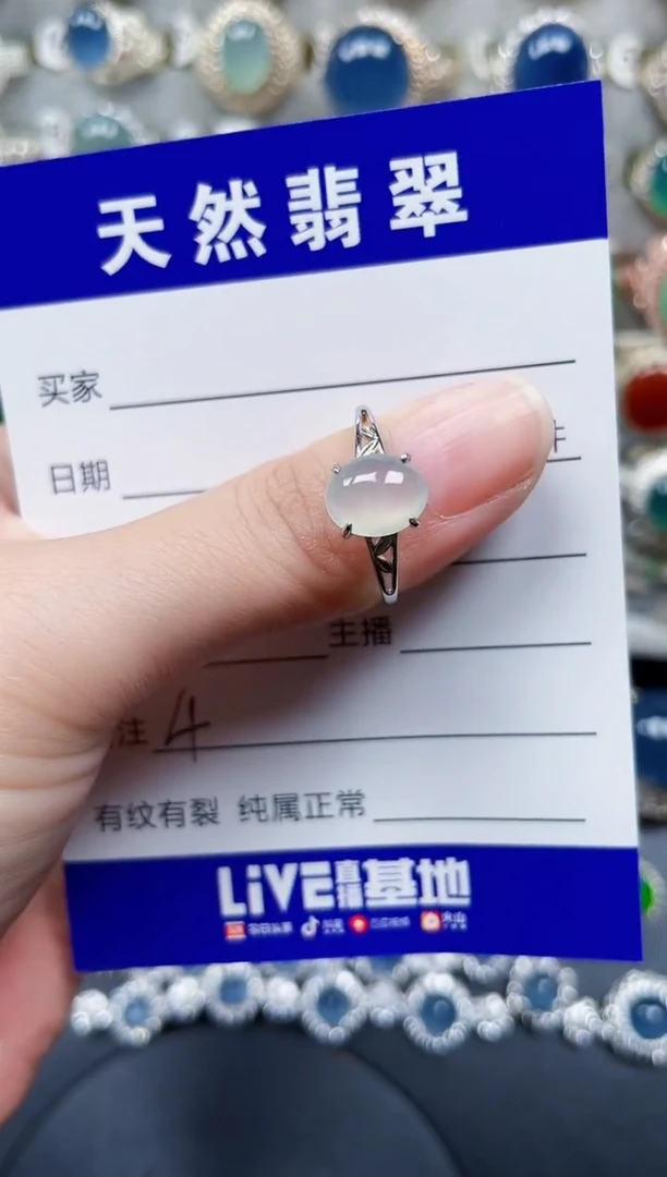 银S925镶嵌戒指翡翠4