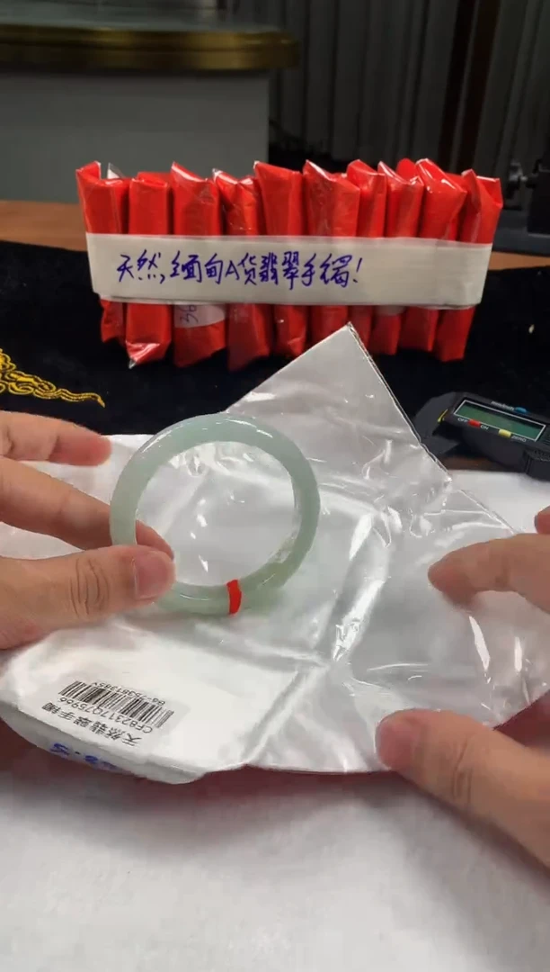 未镶嵌定制翡翠5068毛货不退不换 58-59
