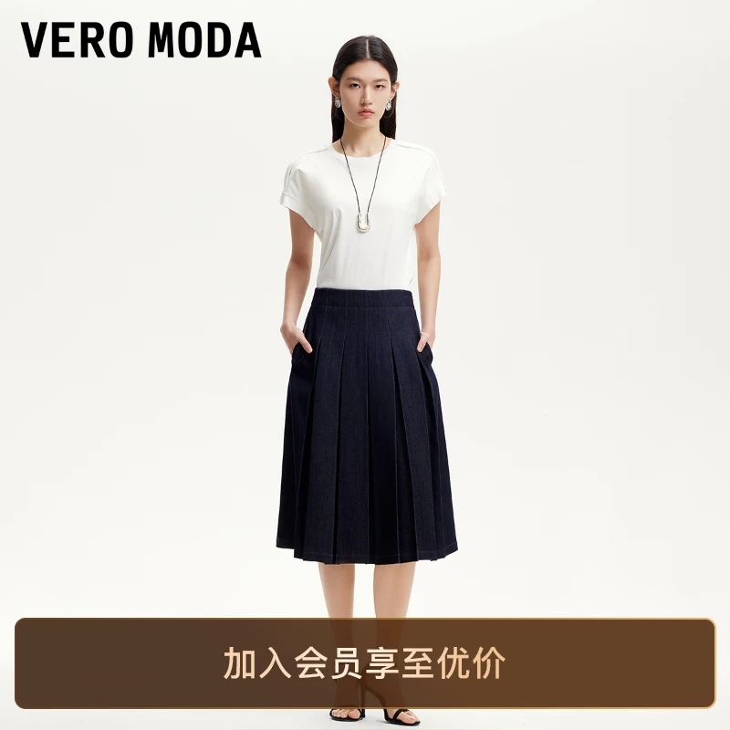 Vero Moda半身裙2025新款高腰A字丹宁风百褶百搭洋气爆款裙子贵气