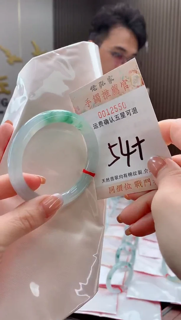 未镶嵌手镯翡翠天然缅甸A货翡翠