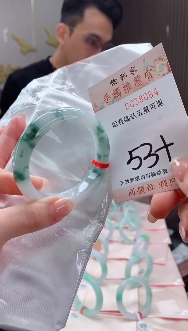 未镶嵌手镯翡翠感**见天然缅甸A货翡翠