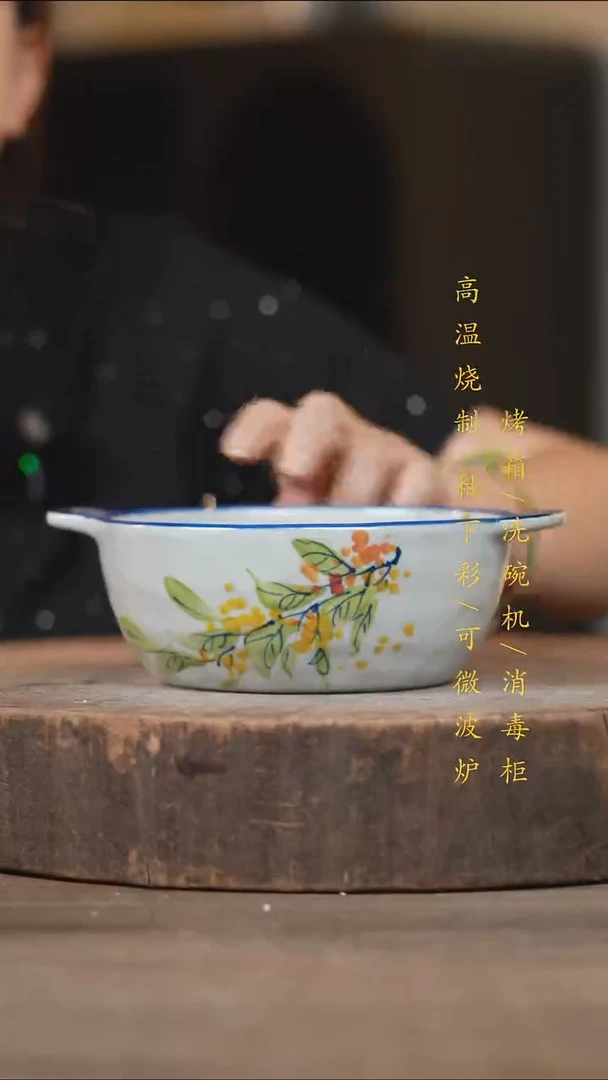 瓷片景德镇高温釉下彩（食品级）