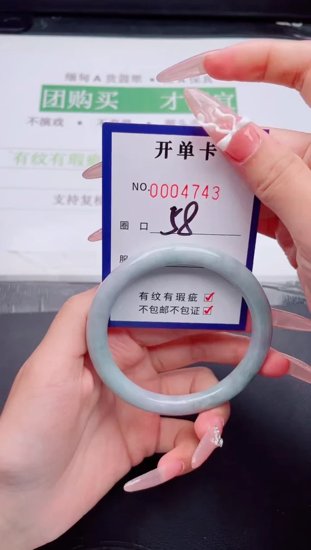 未镶嵌手镯翡翠翡翠手镯未镶嵌