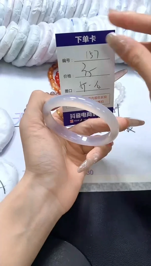 手镯玛瑙/玉髓未镶嵌157