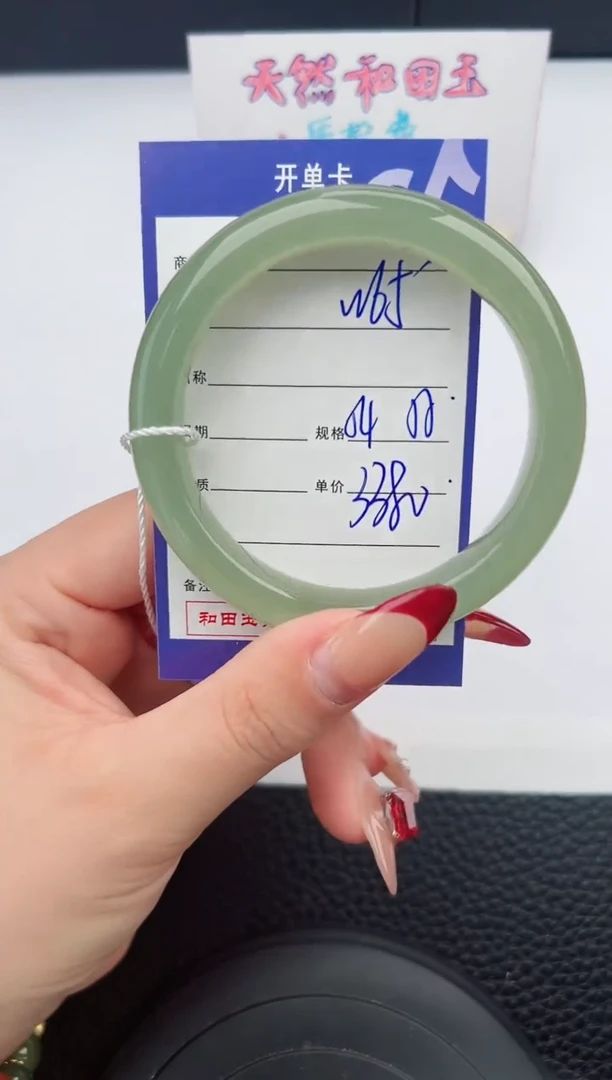 【闪购商品】和田玉手镯未镶嵌65微色差T6