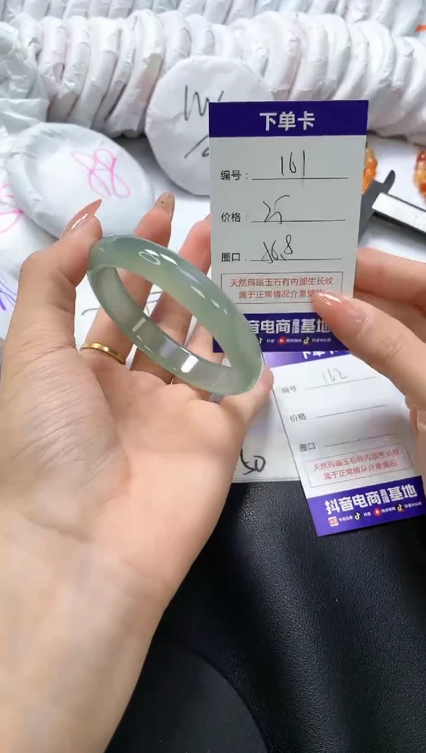 手镯玛瑙/玉髓未镶嵌161