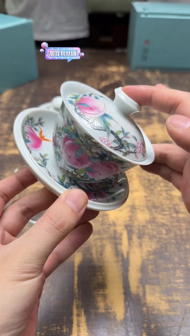 m***%青衿堂 粉彩九桃三才盖碗