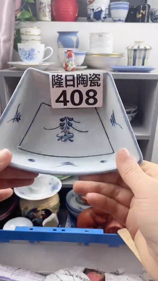 【闪购商品】瓷片408longritaoci