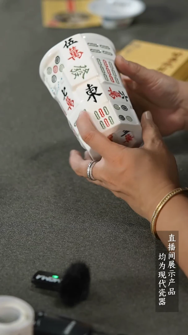 瓷片X178家庭瓷器日用摆件