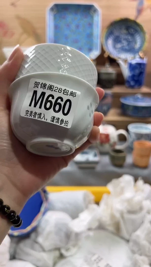 【闪购商品】瓷片当天满28米包邮M660