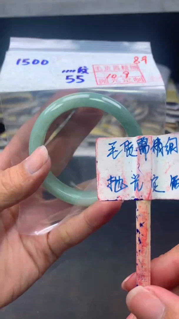 未镶嵌定制翡翠@**糖拍一发一89