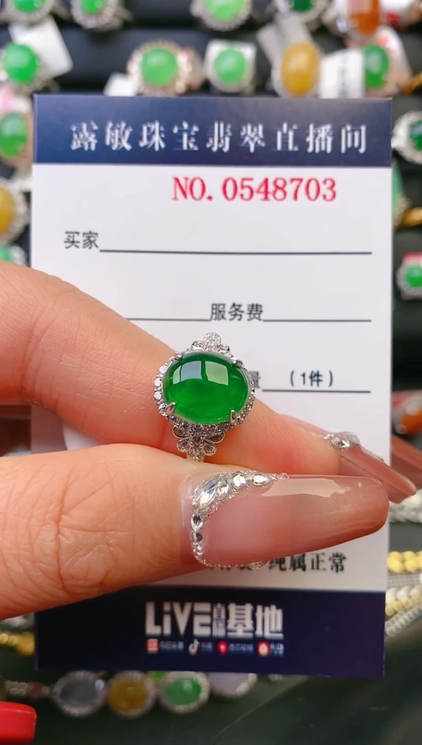 【闪购商品】翡翠戒指银S925镶嵌天然A货翡翠1