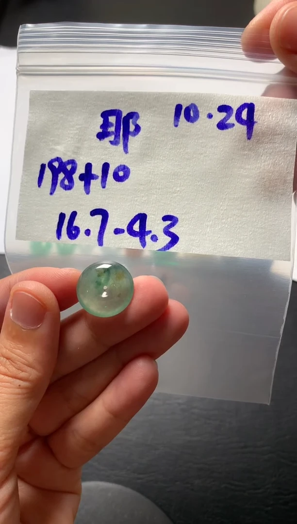 未镶嵌定制翡翠那****️那我是谁？我是红姐豆腐乳客服