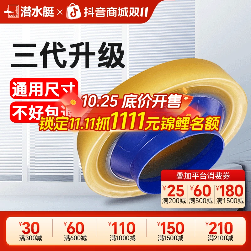 潜水艇马桶法兰圈马桶密封圈坐便器底部黄油加厚防臭防水防漏胶圈
