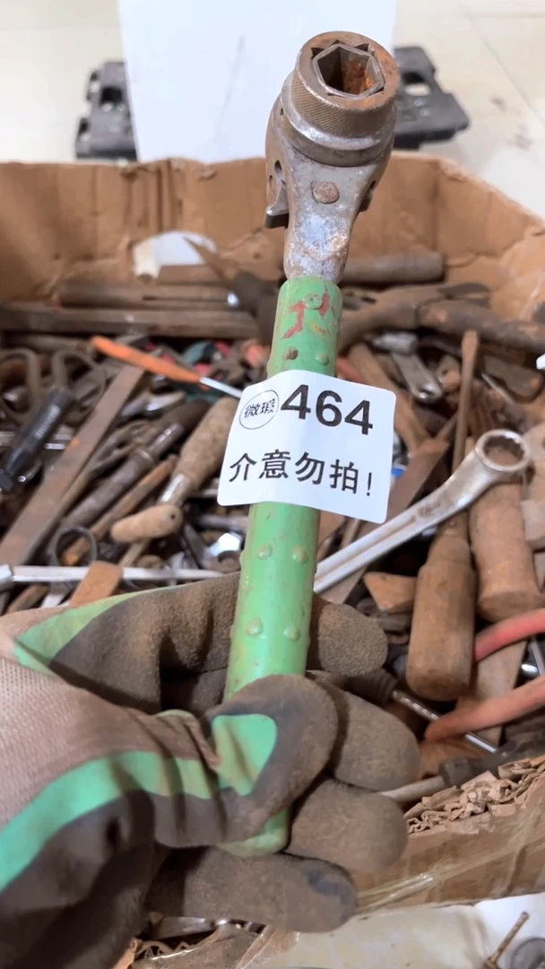 铲***️默认瑕疵 不退不换 介意勿拍464