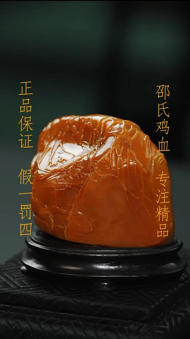 田黄石秋**藏1111111111111111