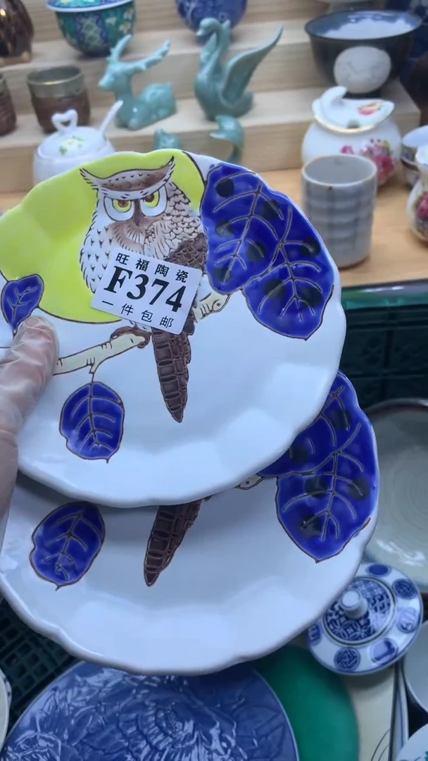 【闪购商品】瓷片旺福家一号商品