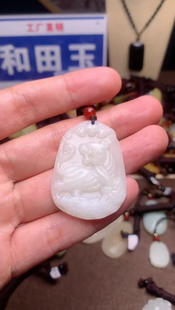 【闪购商品】和田玉颈饰未镶嵌1