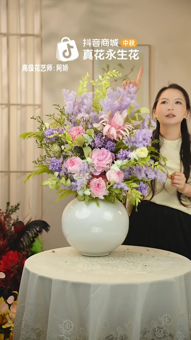 ：  花+花瓶一整套