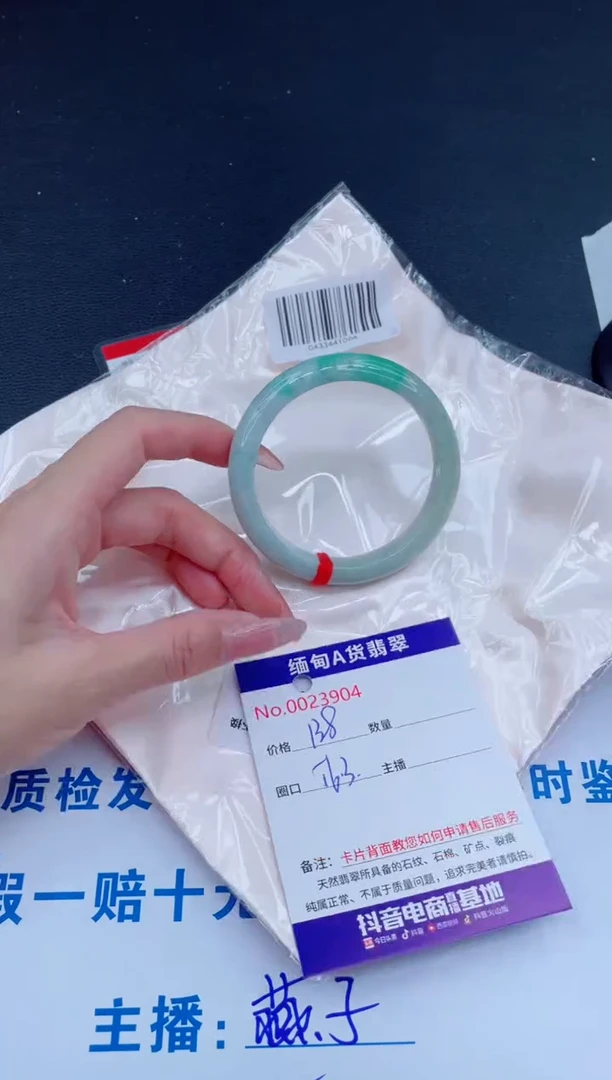 未镶嵌手镯翡翠0