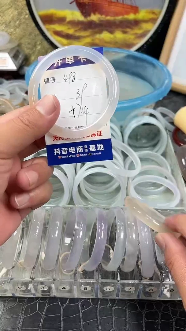 手镯玛瑙未镶嵌卡片编号498