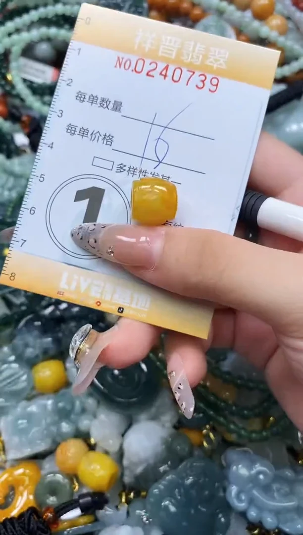 颈饰未镶嵌翡翠闪购0240739多样性发其一