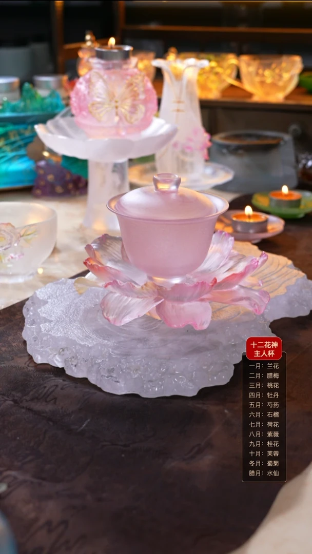 繁**锦牡丹壶承1只+留香盖碗粉色1只