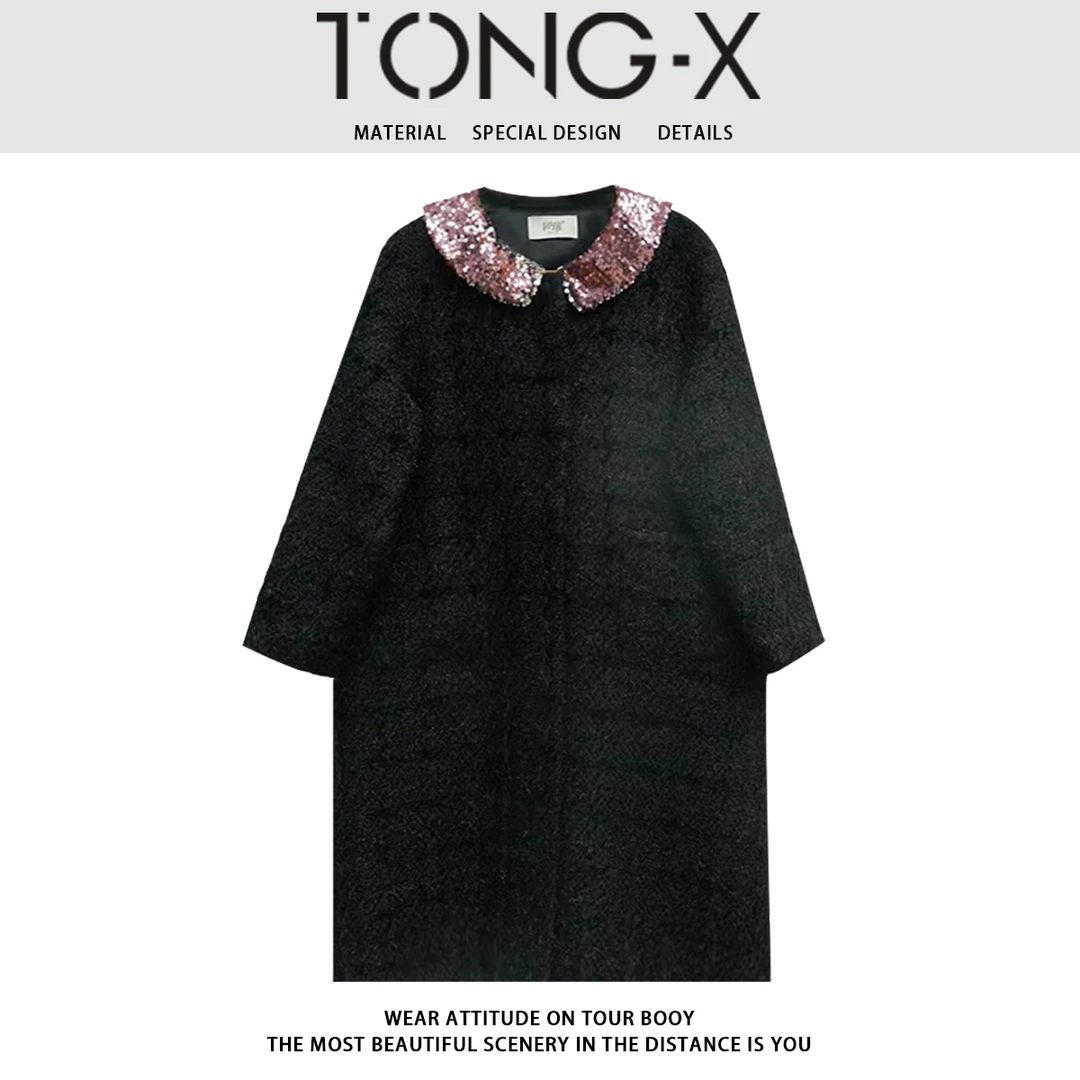 【同瑄品牌】早秋新款法式高级亮片装饰轻奢气质大衣 H2907