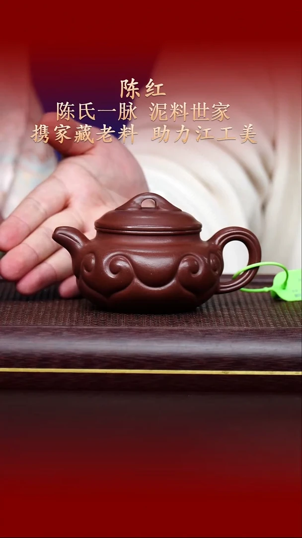 陶藏紫砂甄选-紫砂壶54