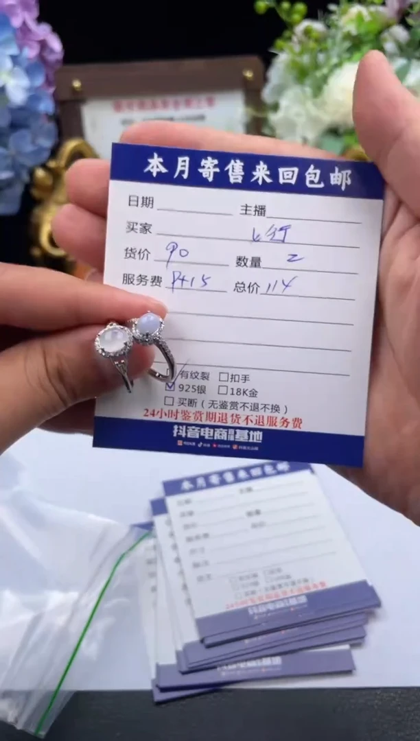 翡翠戒指银S925镶嵌戒指