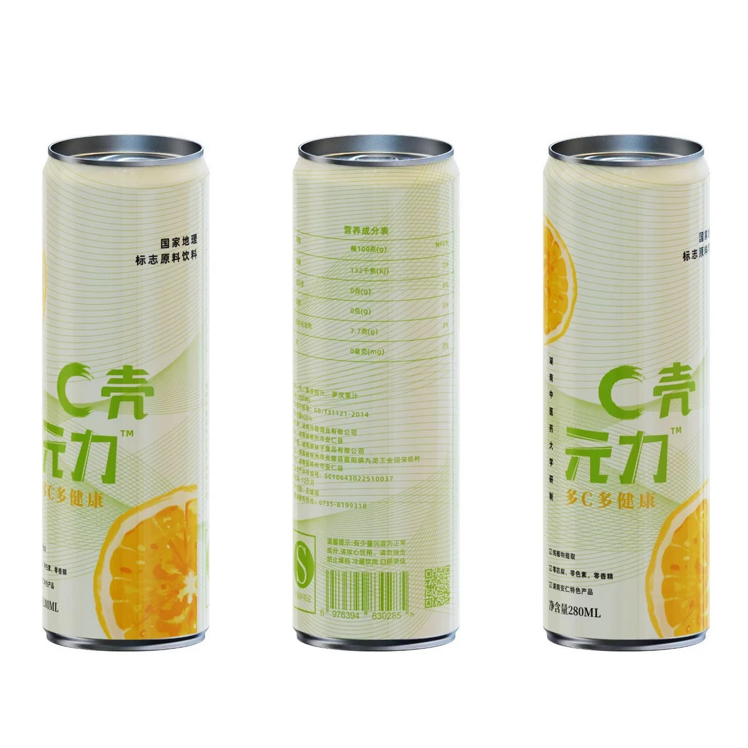 ［大表哥专属］安仁神农药都千年古饮”C壳元力“
