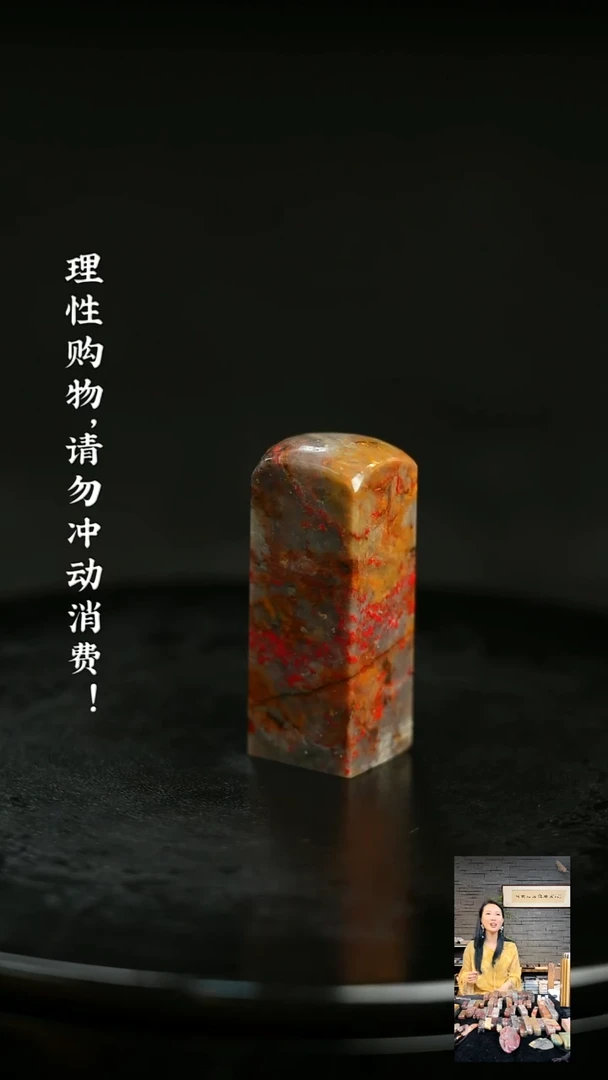 昌化鸡血石624460