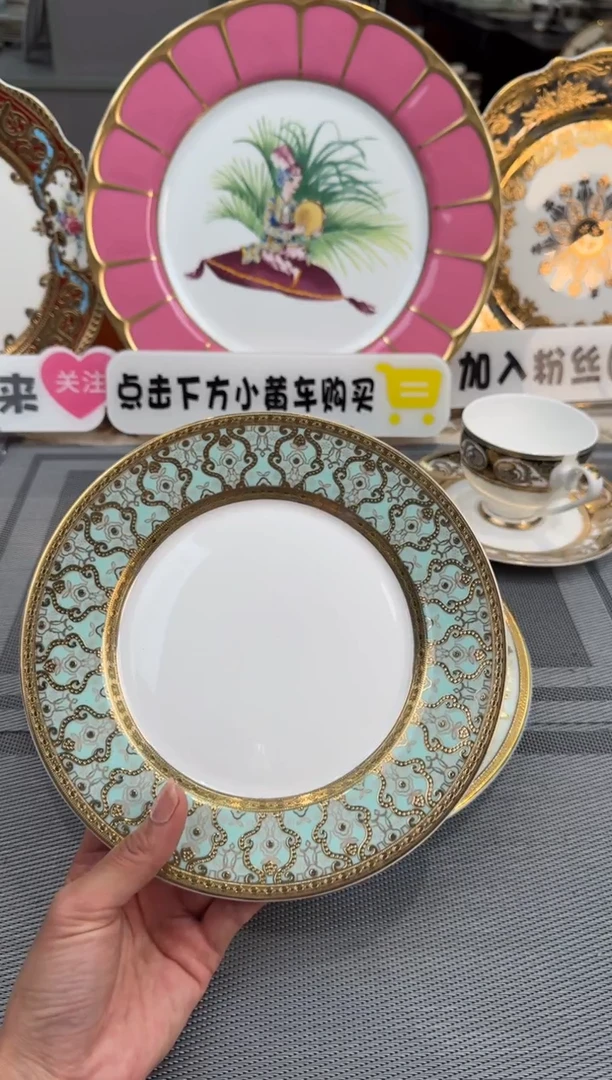 【闪购商品】瓷片7.5英寸碟福利款 微瑕 2个