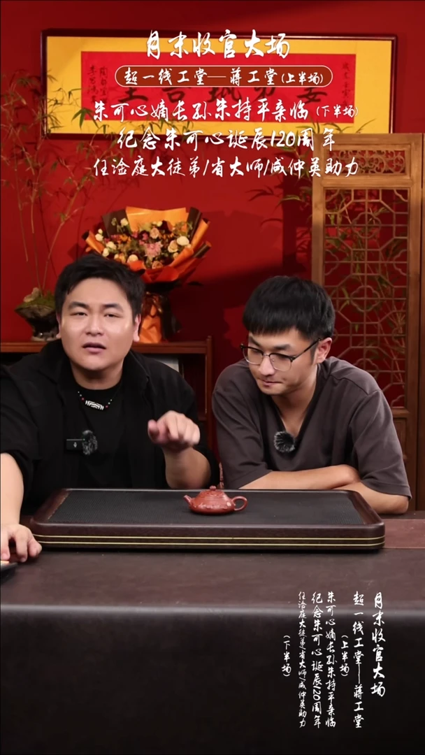 黄龙山原矿紫砂壶33