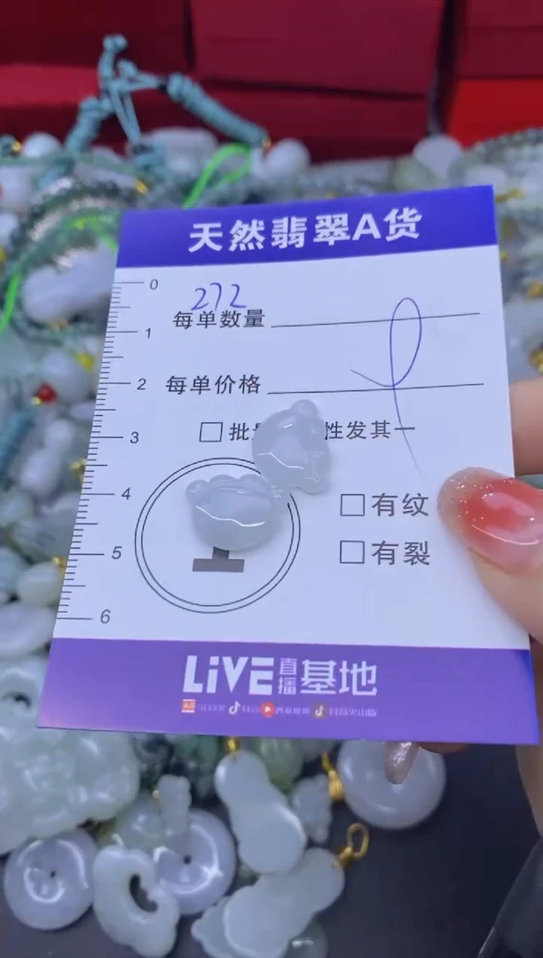 颈饰未镶嵌翡翠手***陈天然翡翠A货批量多样性发一件