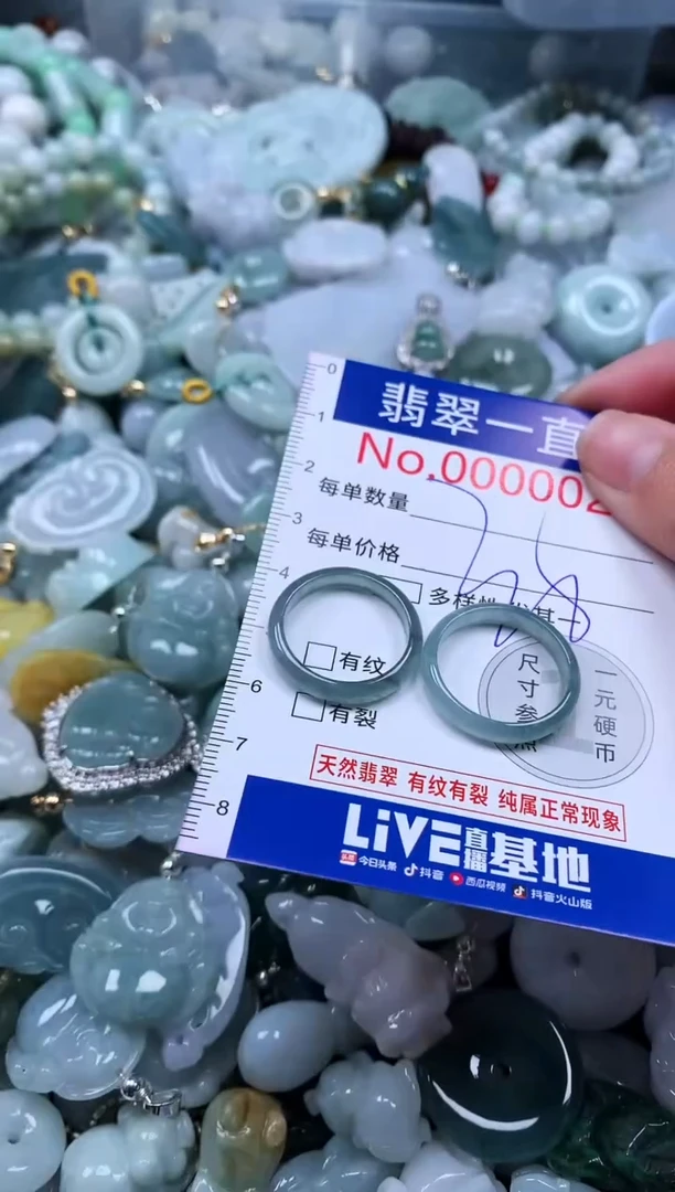 【闪购商品】翡翠吊坠(不含链)未镶嵌20