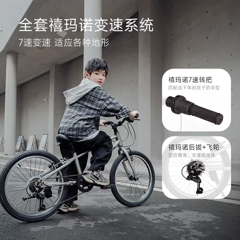 【双旦大促】途锐达新款青少年男女孩学生单车20/22/24寸变速山地车