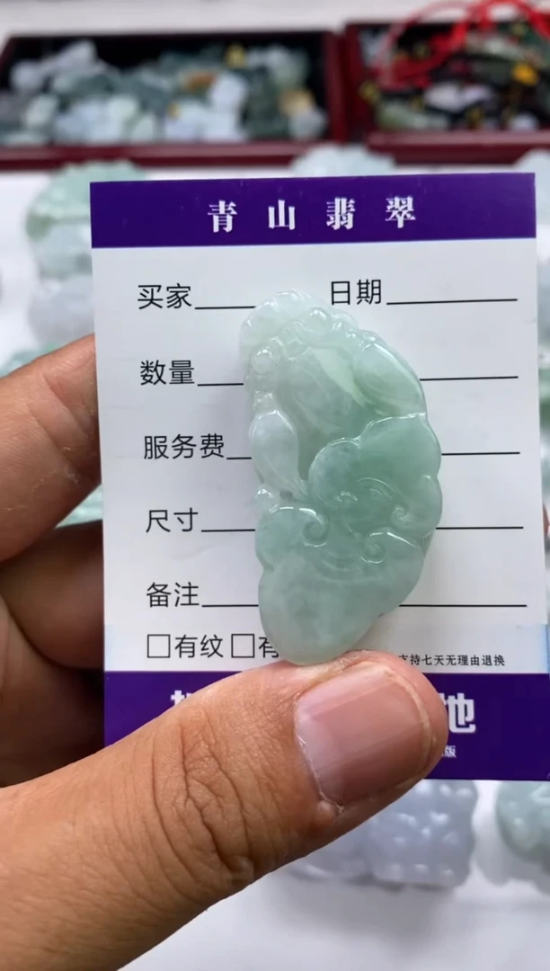 翡翠未镶嵌颈饰多人貔貅