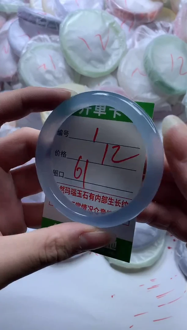 【闪购商品】玛瑙/玉髓手镯未镶嵌1