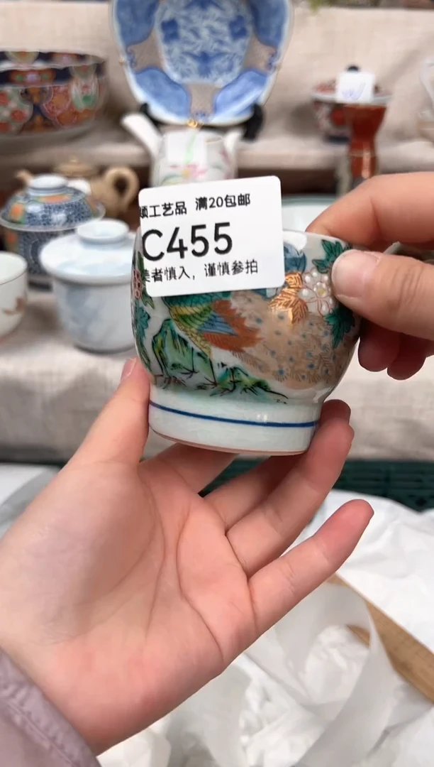【闪购商品】455C 瓷 餐具 默认接受微瑕下单