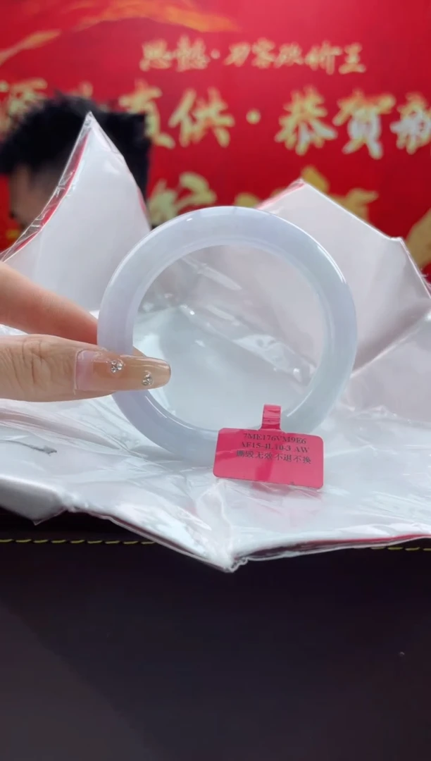 【闪购商品】翡翠手镯未镶嵌10翡翠手镯