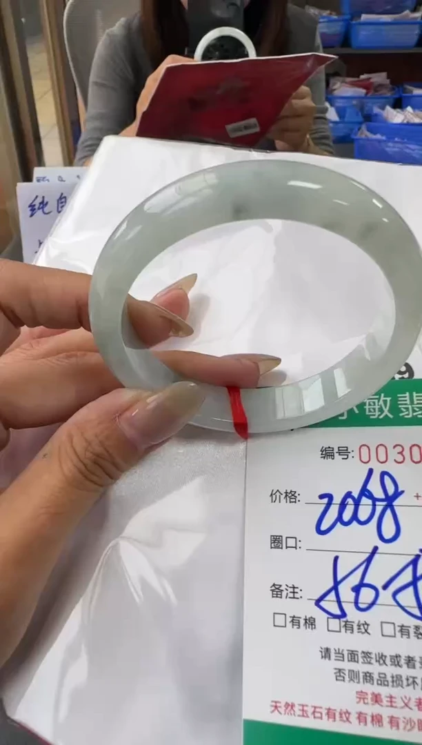 未镶嵌手镯翡翠A货手镯