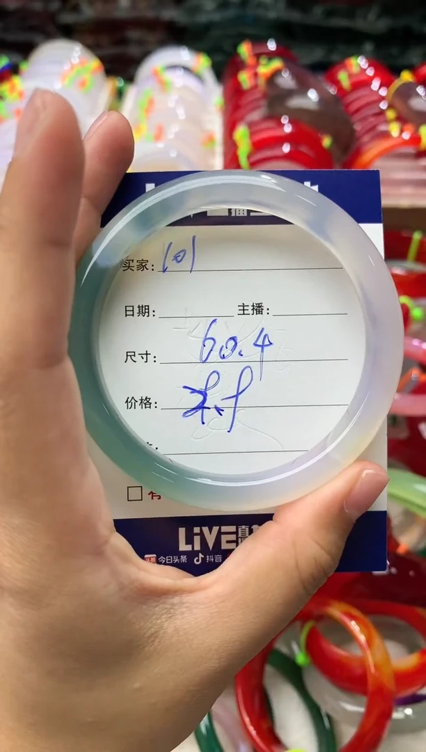 玛瑙/玉髓手镯未镶嵌101